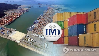 Republic of Korea’s global competitiveness falls 7 notches to 27th in 2025: report